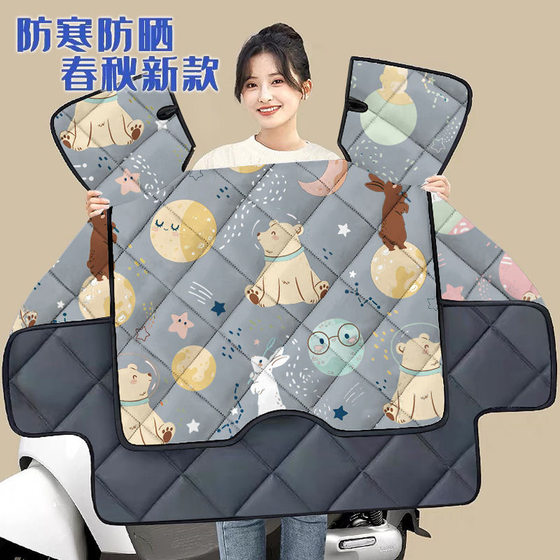 
Four Seasons General Electric Vehicle Motorcycle Windshield Medium-Thick Double-Side Windproof Small Electric Vehicle Sunscreen Spring and Autumn Warm