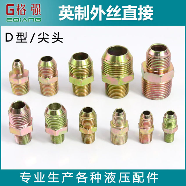 British oil pipe joint D type direct 2 points 3 points 4 points 6 points excessive high pressure expansion to wire hydraulic outer wire direct