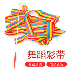 Professional Rhythmic Gymnastics Ribbon Stick, Widened Gymnastics Stick, Fitness Dance Performance Props, Ribbon Dance Stick