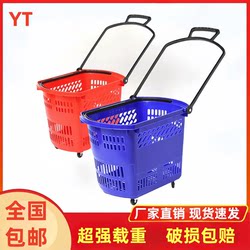 Large Plastic Shopping Basket with Wheels for Supermarket and Mall Use, Suitable for Home Use, Convenience Stores, and Snack Shops