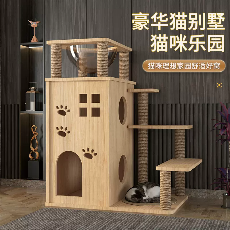 猫用品の猫が猫小屋の木に登って、丸太一体の小型猫小屋のジャンプ台の