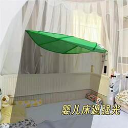 Baby Sleeping Light-Blocking Device, Anti-Glare, Universal Sunshade Cover for Newborns' Beds