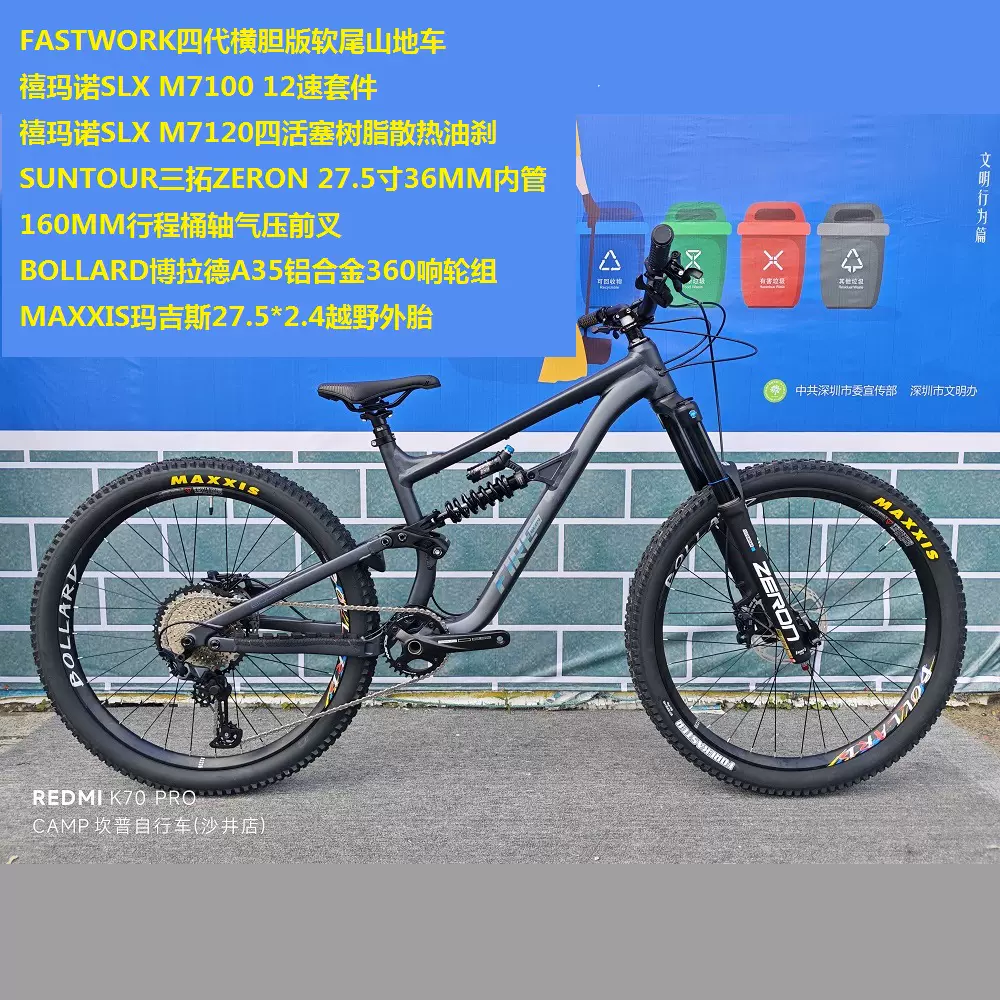 Kinesis卜威TD300s 26寸铝合金DJ土坡车DIY整车动作车街车