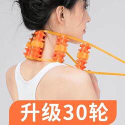【On Sale】Back Roller Massager for Shoulder and Back, Handheld Massager for Neck, Waist, and Lower Back