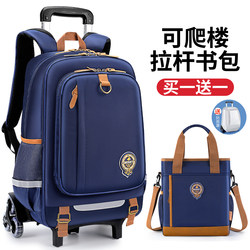 [Can be carried, pulled, and climbed up stairs] The schoolbag saves effort