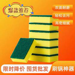 Yellow-Green Sponge Wipe, Double-Sided Oil Film Remover Sponge, Kitchen Dishwashing Cloth, Powerful Stain Removal Cleaning Tool