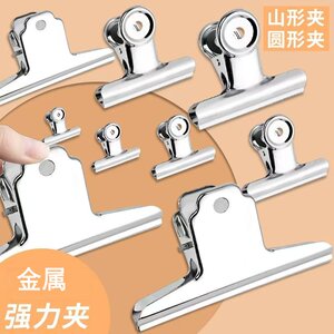 
Multi-purpose metal bill clip long tail clip strong fixed clip office supplies metal iron bill clip strong clip