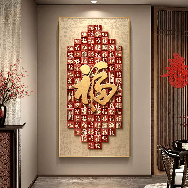 新中式入门玄关装饰画中国风山水挂画过道走廊尽头背景墙竖版壁画 