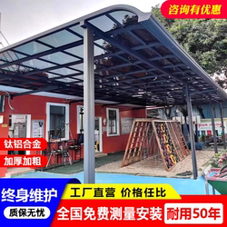 Aluminum Alloy Sunshade Canopy Outdoor Rainproof Villa Eaves Home Balcony Yard Terrace Courtyard Titanium Sun Shed