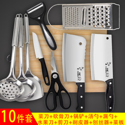 Household Kitchen Knife and Cutting Board Two-In-One Set, Sharp Stainless Steel Bone Chopping Knife, Fruit Knife, and Cutting Board Combination