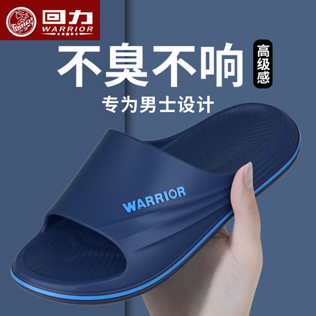 Huili Slippers Men's Summer New Indoor Home Bathroom Anti-Slip and Wear-resistant Large Size Slippers Men's Outdoor Wear
