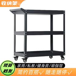 Home Fitness Equipment Storage Rack, Yoga Studio Personal Trainer Gym Bosu Ball Rack, Dumbbell Rack, Multi-Layer Storage Rack