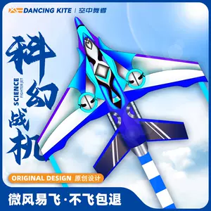 paper kite wheel Latest Best Selling Praise Recommendation, Taobao Vietnam, Taobao Việt Nam, 纸鸢风筝线轮最新热卖好评推荐- 2024年4月