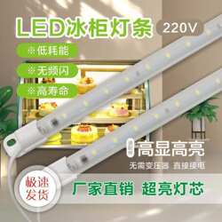 220V Direct Plug-In Decorative Light Display Cabinet Light Strip Long Led Lighting Super Bright Hard Light Strip Waterproof Led Light