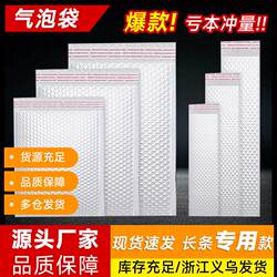 White Long Bubble Bag Composite Pearlescent Film Envelope Bag Thickeneded Packaging Bubble Bag Express Bubble Wrap Bubble Bag