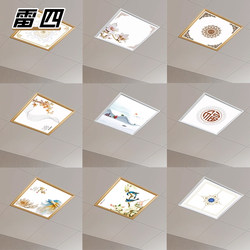Integrated Ceiling Led Light 30X30 Kitchen Bathroom Ceiling Light Aluminum Panel Embedded 300X300 Flat Panel Light