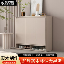 Solid Wood Entryway Shoe Cabinet for Home Use, Suitable for Hallway, Exterior, Elevator, and Front Door, Integrated Wall-Mounted Foyer Cabinet, 2026 New Model