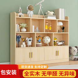 Children's Solid Wood Bookshelf Floor-Standing Storage Rack Multi-Layer Wall Cabinet Storage Cabinet Student Storage Home Log Bookcase