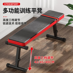 Height Adjustable Dumbbell Bench Household Small Flat Bench Fitness Chair Fitness Equipment Foldable Abdominal Muscle Supine Board Bench Press