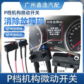 
Volkswagen Golf 7 Passat Q3A3 gear switch