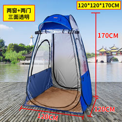 Outdoor Stall Tent with Windproof Enclosure for Fishing, Sunbathing, Temporary Wind Protection, Single-Person Transparent Simple Small House