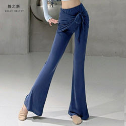 Dance Pants, Body Training Clothes, Modern Dance Clothes, Latin Ballet Bell-Bottom Pants, Autumn and Winter Classical Dance Practice Clothes