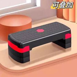 Aerobic Fitness Pedal for Children, Multi-Layer Adjustable Stacking Step, Rhythmic Load-Bearing Yoga Pedal for Home Use