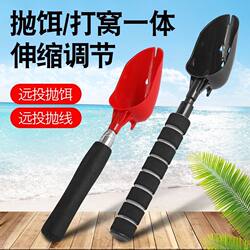 Fishing Bait Thrower, Portable Fixed-Point Long-Distance Baiting Spoon, Fishing Baiting Tool, Bait Throwing Spoon, Fishing Gear Supplies