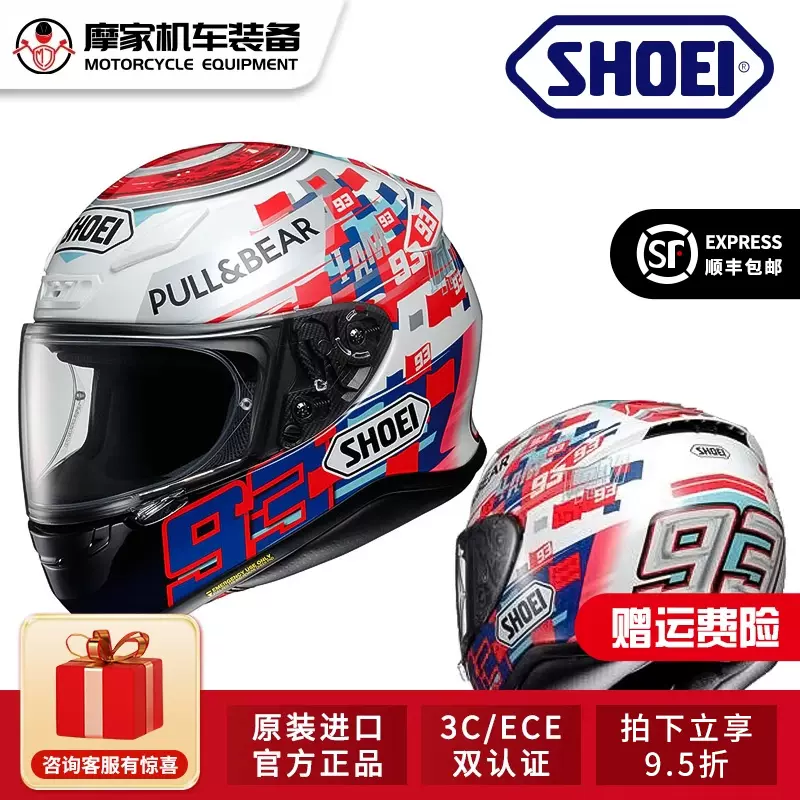 2022 新作】 SHOEI Z-7 美品 ヘルメット/シールド - neatlinemaps.com