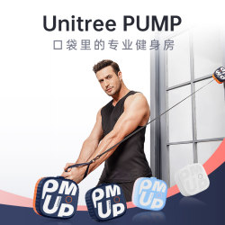 Unitree Pump Fitness Pump Dumbbell Muscle Stretching Multi-Functional Squat Strength Training Home Slimming Device