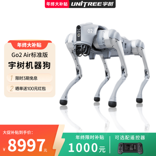 Unitree Go2 AI ロボット犬 - バイオニックコンパニオンロボット