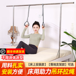 Bed Rehabilitation Ring for the Elderly, Bed-Assisted Standing Aid, Nursing Bed Limb Training Assistive Device, Pull-Up Ring for Getting Out of Bed