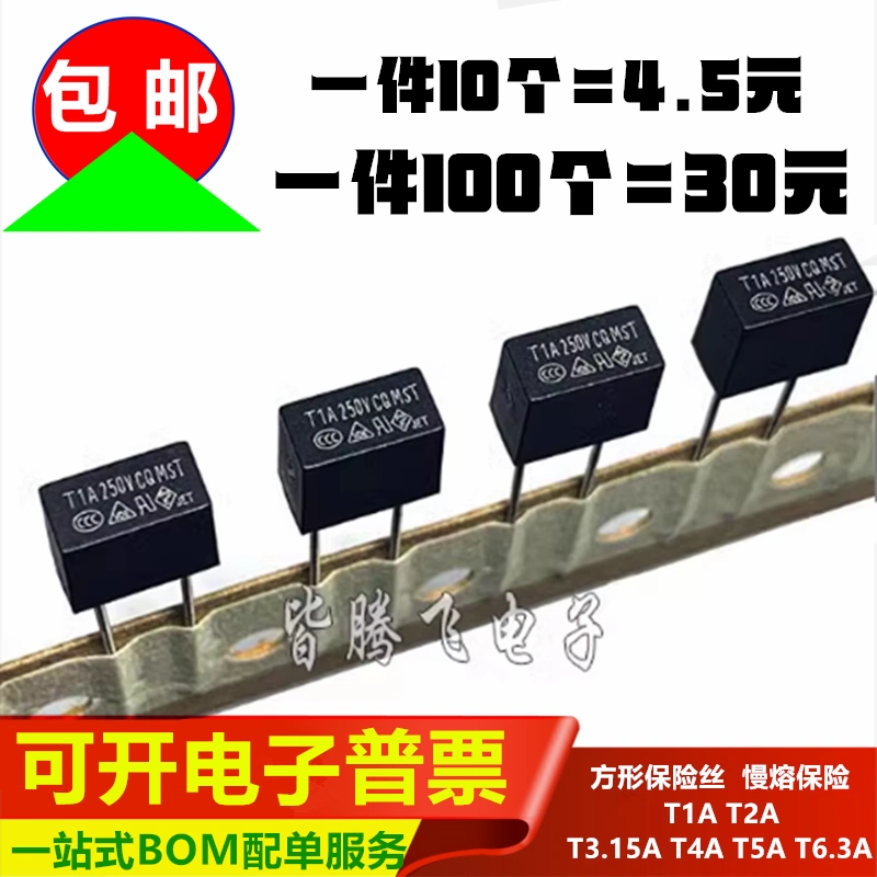 cầu chì trung thế 24kv Cầu chì vuông MST T1A T2A T3.15A T4A T5A T6.3A Cầu chì thổi chậm 250V cầu chì tròn