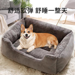 Dog Bed, Summer Pet Bed, Dog Mat, Dog House, Sleeping Bed for Small Dogs, Dog Sleeping Mat, Cat Bed, Suitable for All Seasons