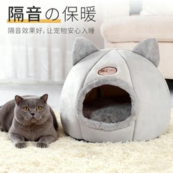 Cat House for All Seasons, Enclosed House, Bed House, Villa, Dog House, Winter Warmth and Pet Cat Supplies