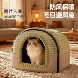 Cat House for Winter Warmth, Enclosed and Secure, Extra-Large Sleeping Nest for Cats, Thickened Dog House for Winter