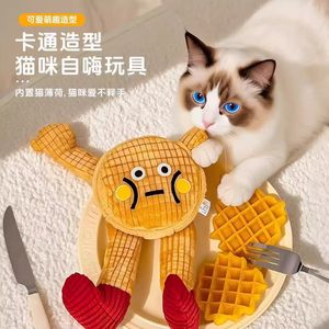 
Cat toys, self-stimulating, relieving boredom, waffles, making sounds, pet toys, dog teeth cleaning, catnip, grinding teeth, companionship, making sounds and relieving stress.
