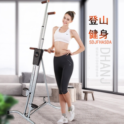 New Thickened Fitness Equipment for Men and Women, Rock Climbing Machine, Mountain Climbing Machine, Aerobic Abdominal Fitness Device, Indoor Abdominal Muscle Training Device