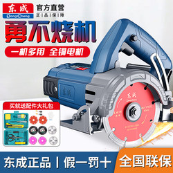 Dongcheng Stone Cutting Machine, Marble Machine, Marble Slotting Machine, Dongcheng Power Tool 1200W-Ff-110 Tool