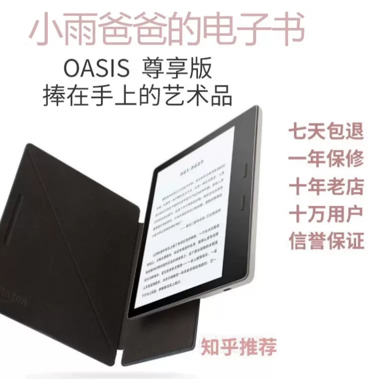 电子阅读器kindle Oasis3代美版亚马逊墨水屏Kindle Scribe尊享旗-Taobao