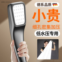 Supercharged Shower Head Bathroom Water Heater for Bathing and Showering, Household Shower Head, Anti-Fall, Universal