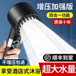 High-Pressure Shower Head with Spray Nozzle, Super Powerful Shower Massage for Bathing, with Filter, Household Rain Shower Head, Shower Head