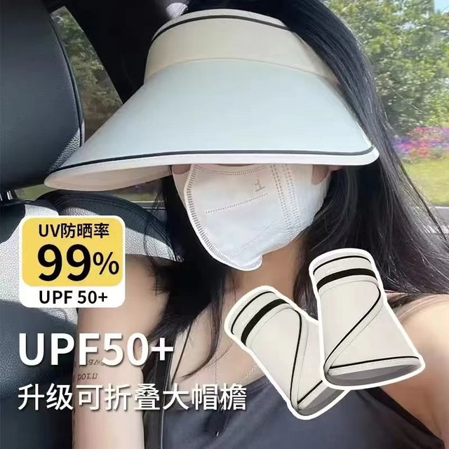 Sun protection hat for women 2023 new summer UV protection UPF50 ...