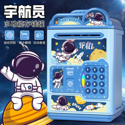 Kuromi Piggy Bank 2026 New Model for Children, Boys and Girls, Only Deposits, No Withdrawals, with Savings Password Lock Safe