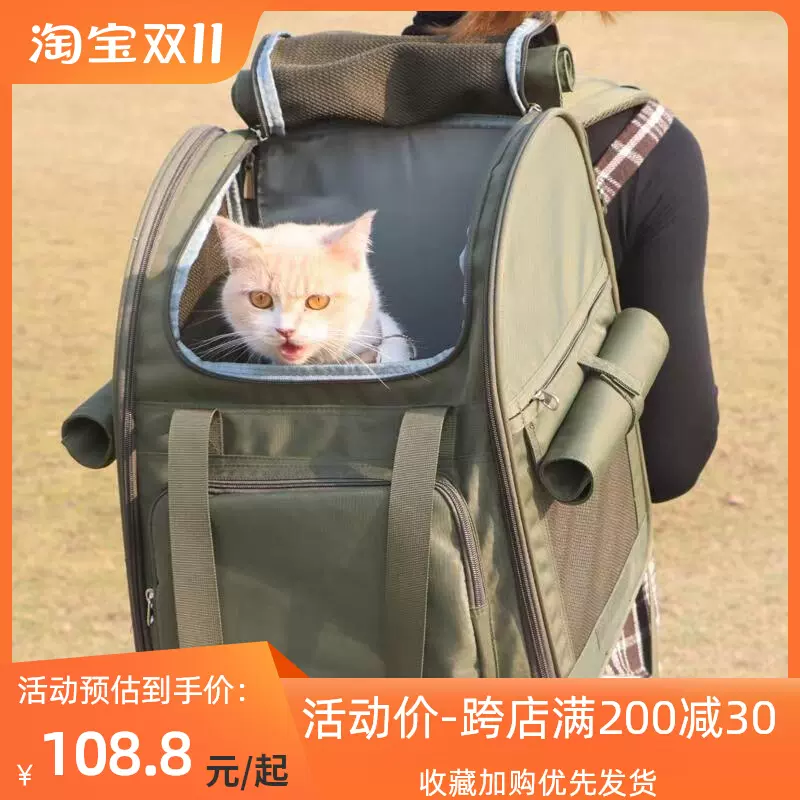 猫ちゃん外出バッグ 双肩包 空気入れかご. 手作り天然a - 猫用品