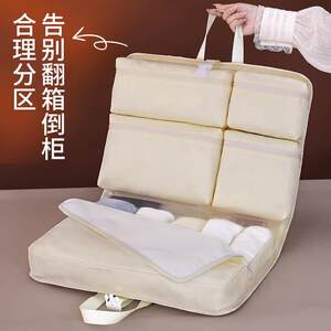 Down jacket, travel storage bag, business trip portable suitcase, seven-in-one underwear, underwear, close-fitting clothing sorting bag