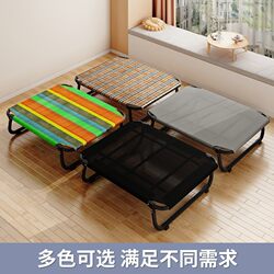 Simple Pet Dog Bed, Off the Ground, Moisture-Proof Dog Kennel, Suitable for All Seasons, Dog Camping Bed, Removable, Washable, Foldable Pet Bed