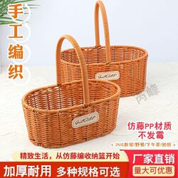 Fruit Basket, Picnic Basket, Picking and Storage Basket, Gift Basket, Flower Basket, Postpartum Basket, Portable Gift Basket, Bouquet, Egg Flower Arrangement