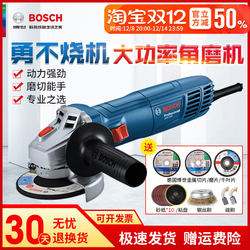 Bosch Angle Grinder for Grinding, Polishing, and Cutting Metal Gws700 Small Multifunctional Polishing Grinder Tool