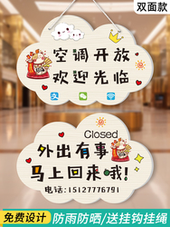 Custom Double-sided Business Sign For Air-conditioned Shops